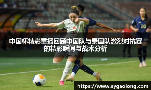 ac米兰直播
