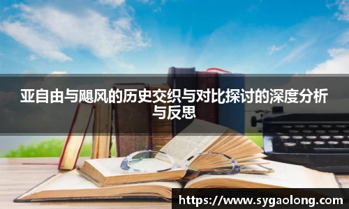 米兰·(milan)中国官方