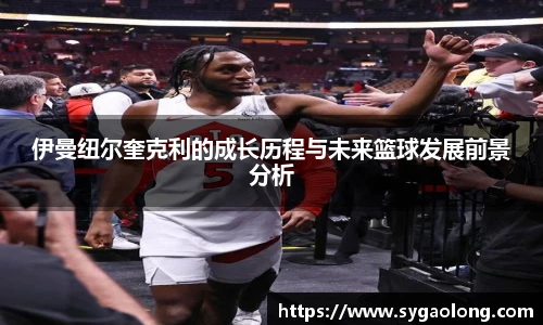 AC米兰中文官网入口